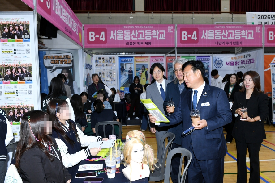 20261023 2026년 구리시 청소년 진로박람회 (22).JPG