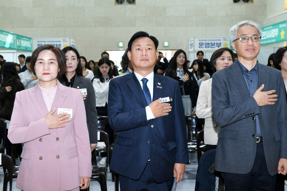 20261023 2026년 구리시 청소년 진로박람회 (2).JPG