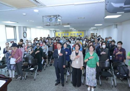 구리시정신건강복지센터, 시민강좌 '정신과 의사의 마음감기 처방전' 개최 이미지