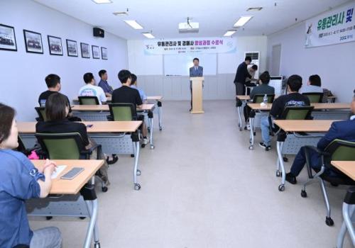 구리시, ‘유통관리사 및 경매사 양성과정’ 수료식 개최 이미지