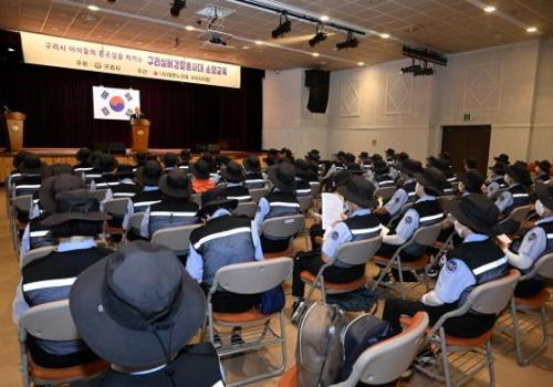 대한노인회 구리시지회 구리실버경찰봉사대 소양교육 이미지