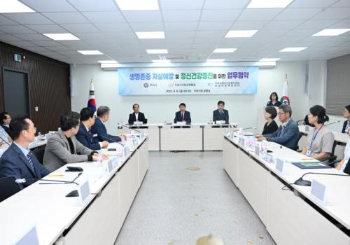 생명존중 자살예방 및 정신건강증진 사업 협업을 위한 구리시 – 구리시기독교연합회 - 구리시정신건강복지센터 업무 협약 체결 이미지