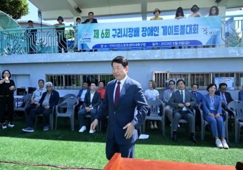 제6회 구리시장배 장애인 게이트볼대회 이미지