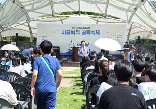 청소년 어울림마당 시끌벅적 골목축제 이미지