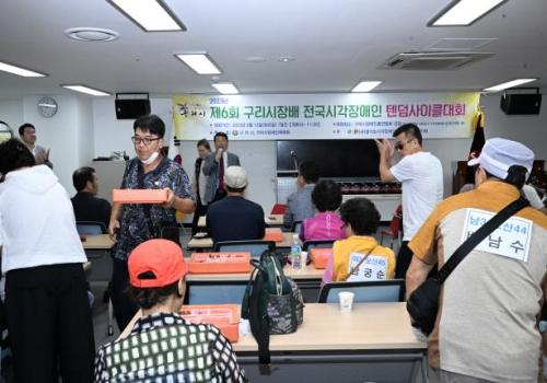제6회 구리시장배 전국시각장애인 텐덤사이클 대회 이미지