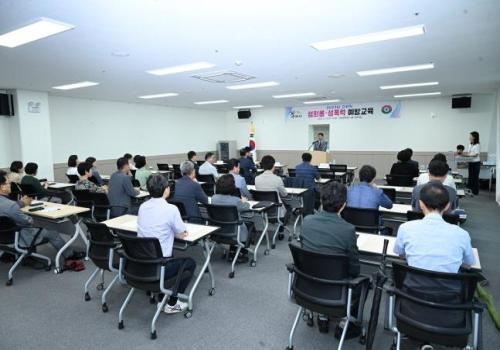구리시, 고위직 공무원 대상 ‘성희롱·성폭력 예방교육’ 실시 이미지