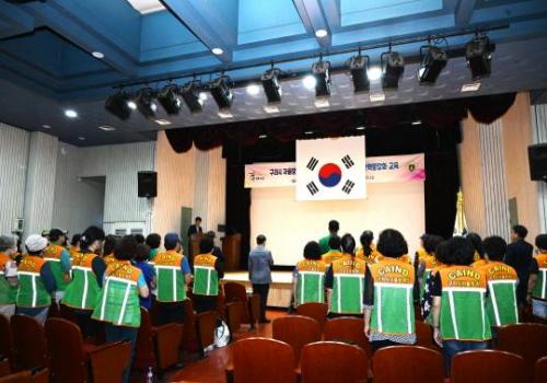 구리시자율방재단 창립15주년 기념행사 및 재난역량강화 교육 이미지