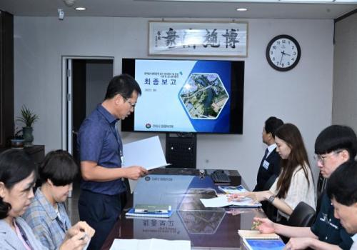 장자호수공원 바닥준설 정비 기본 및 실시설계용역 최종보고회 이미지