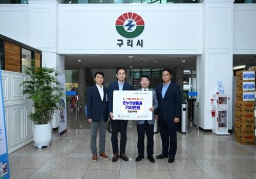 경기여객 이웃돕기 사랑의 물품 기증식 이미지