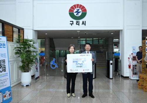 (주)닥터헬퍼 이웃돕기 사랑의 물품 기증식 이미지