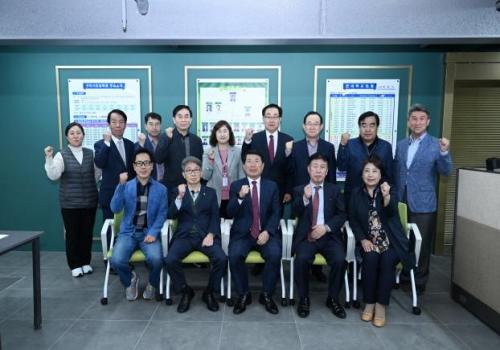 구리시민장학회 이사회 이미지