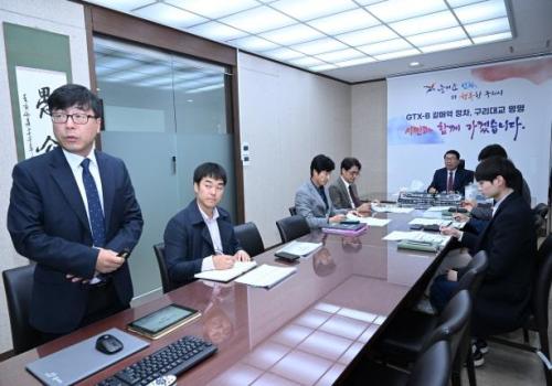 버스 노선체계 개편용역 완료보고회 이미지