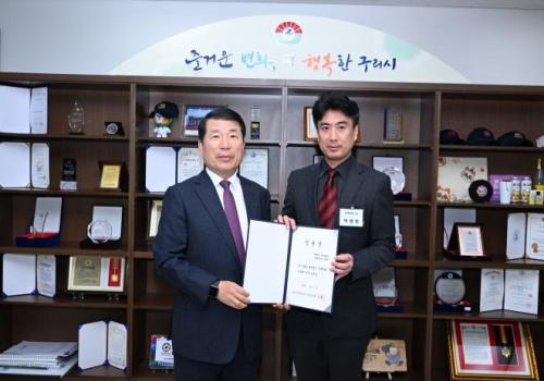 구리시문화재단 신규 인사발령 이미지