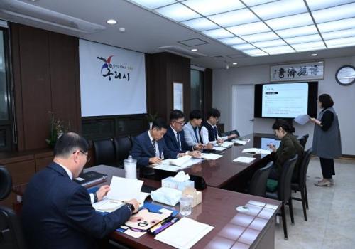 고령친화도시 인증 용역 착수보고회 이미지
