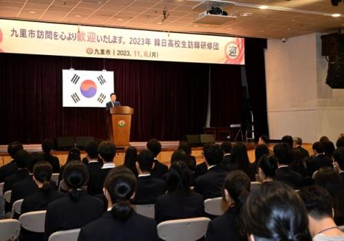 국립국제교육원 일본고교생 한국문화연수 방문 이미지