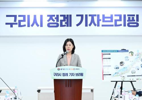 11월 2주차 정례 기자브리핑 (환경관리사업소) 이미지