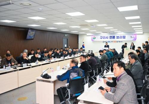 구리시 '한강 토평벌' 개발 본격화 이미지