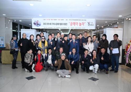 백경현 구리시장, 제14회 공예가협회 회원전 참석 이미지