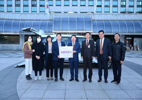구리시, 시립노인전문요양원에 차량 전달 이미지