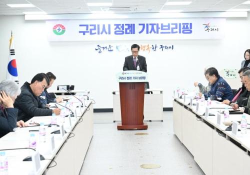 2023년 11월 제4주차 정례 기자브리핑 개최 이미지
