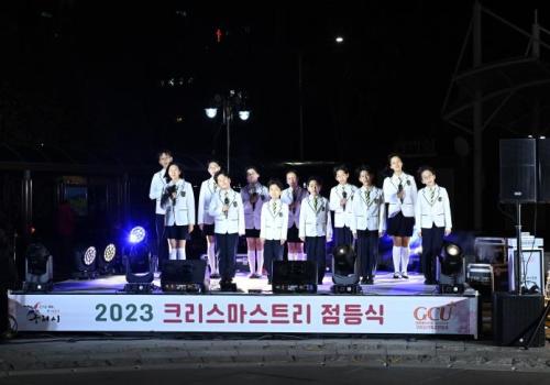 구리시, '2023 크리스마스트리 점등식' 성황리에 개최 이미지