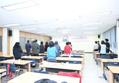 구리시, '함께 사는 구리시' 시민 의식 강화 교육 과정 수료식 이미지