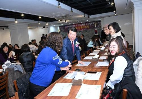 BBS 구리지회 연차총회 및 송년의 밤 이미지