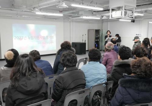 백경현 구리시장, 노인상담센터 누림지원사업평가회 참석 이미지