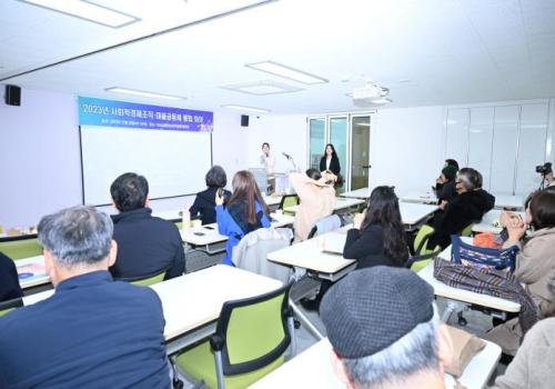 구리시, 사회적경제조직·마을공동체 통합회의 개최 이미지