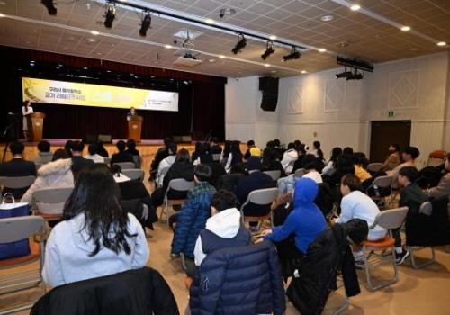 구리시 음악창작소, ‘2023 스쿨Kin’제작 발표회 개최 이미지