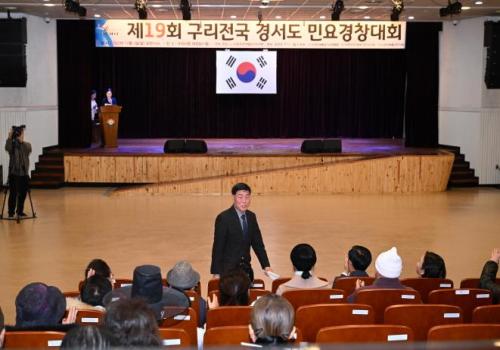 제19회 구리전국 경서도 민요경창대회 이미지