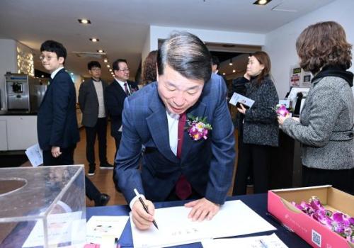구리시목민원우봉사회 제14주년 창립총회 및 송년의 밤 이미지