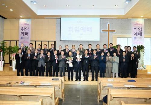 백경현 구리시장, 기독교연합회 회장 이·취임식 참석 이미지