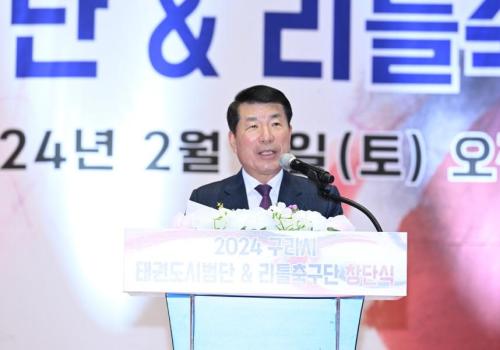 구리시 태권도시범단 & 리틀축구단 창단식 2-2 이미지