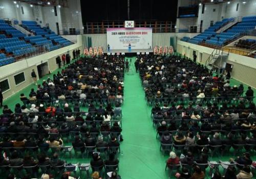 구리시, 서울 편입 위한 ‘범시민추진위’ 발대식 열려 2-1 이미지