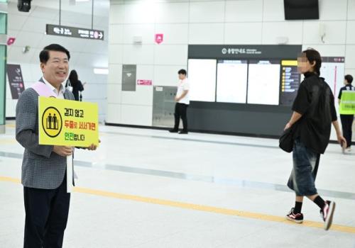 백경현 구리시장, 8호선 구리역사 안전점검 실시 이미지