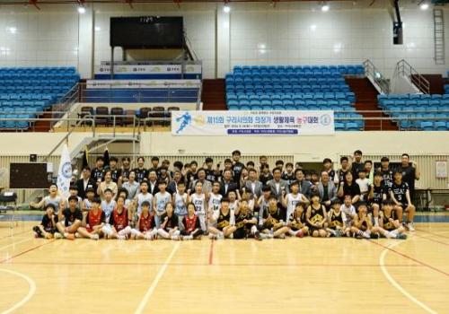 백경현 구리시장, ‘제15회 구리시의회 의장기 생활체육 농구대회’ 참석 이미지