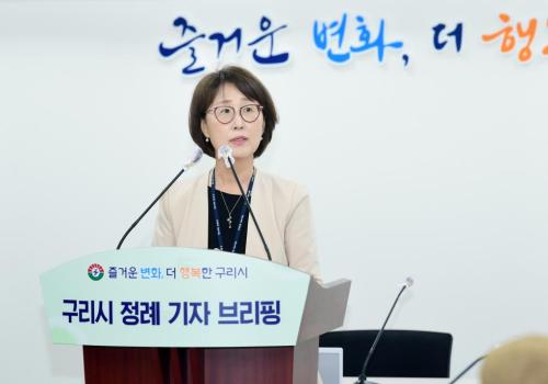 구리시 정례 기자브리핑(보건소) 이미지