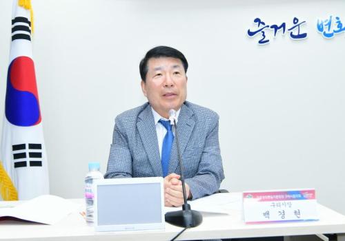 민주평화통일자문회의 구리시협의회, ‘2024년 3분기 정기회의’ 열어 이미지