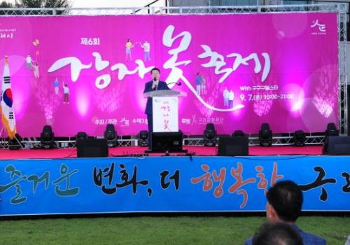 구리시 수택3동주민자치회, '제6회 장자못축제' 성황리 개최 이미지