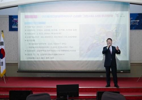 한국자유총연맹 구리시지회 자유수호 수련대회 이미지