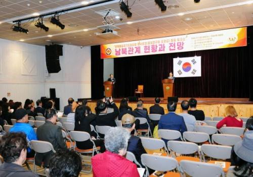 2024년 민족통일 경기도대회 개최 이미지