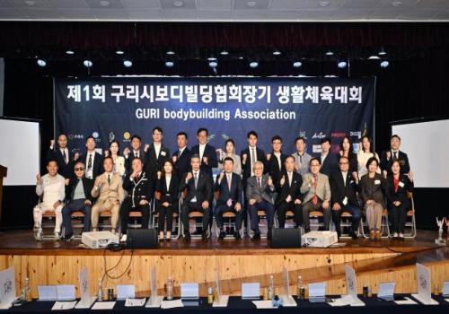제1회 보디빌딩협회장배 생활체육 보디빌딩대회 이미지