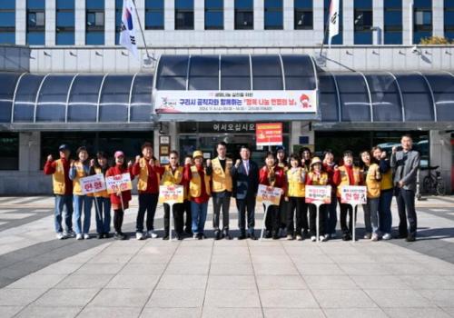 공직자와 시민이 함께하는 행복나눔 헌혈 행사 이미지