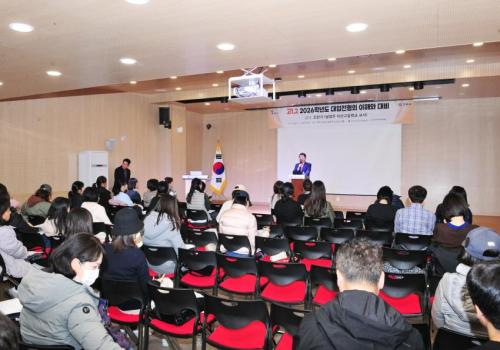 2025학년도 대학입시 전략 설명회 이미지