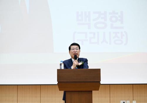 구리시가족센터 주관 아이돌봄 지원사업 성과 보고회 이미지