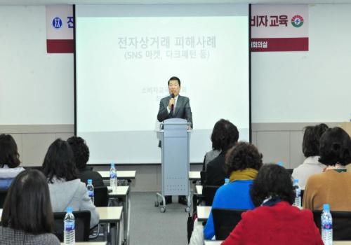 소비자교육중앙회 구리시지회 ‘소비자 권익증진 역량강화 교육’ 실시 이미지