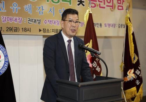 구리시자율방범연합대 정기총회 및 송년의 밤 이미지