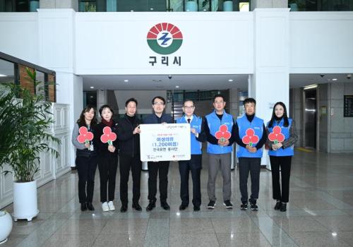 한국유엔봉사단, 지역사회에 나눔의 손길 전해 이미지