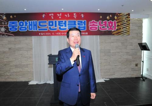 중앙배드민턴클럽 송년회 이미지